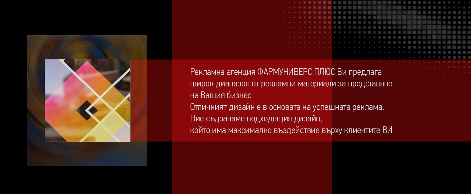Текст