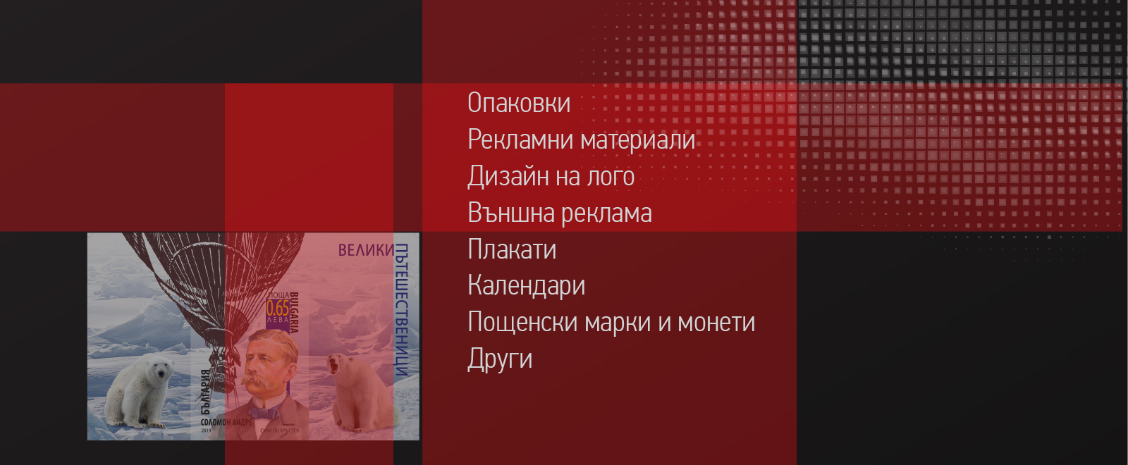Текст