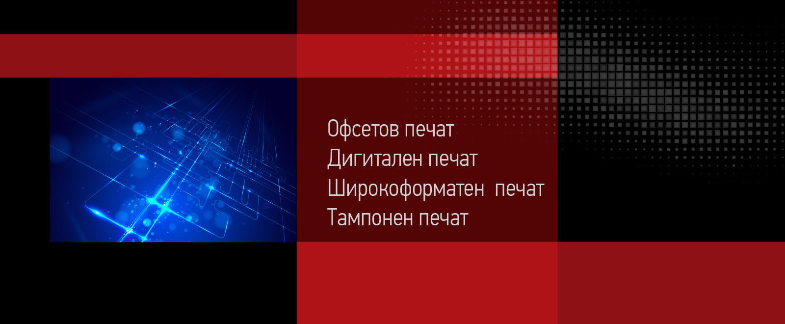 Текст